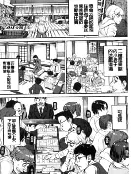[雨山電信] 小步的青春_002