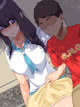 [もっちもち屋][俺の知らない幼馴染のメス顔]_309_044