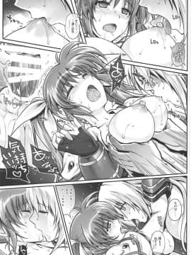 (C94) [サイクロン (冷泉、和泉)] 1006 Nano サイクロンの総集編 (魔法少女リリカルなのは_126