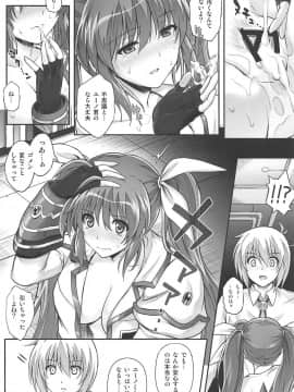(C94) [サイクロン (冷泉、和泉)] 1006 Nano サイクロンの総集編 (魔法少女リリカルなのは_129