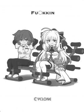 (C94) [サイクロン (冷泉、和泉)] 1006 Nano サイクロンの総集編 (魔法少女リリカルなのは_133
