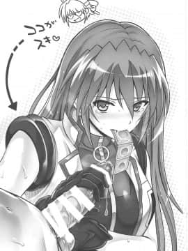 (C94) [サイクロン (冷泉、和泉)] 1006 Nano サイクロンの総集編 (魔法少女リリカルなのは_144