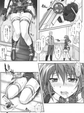 (C94) [サイクロン (冷泉、和泉)] 1006 Nano サイクロンの総集編 (魔法少女リリカルなのは_150