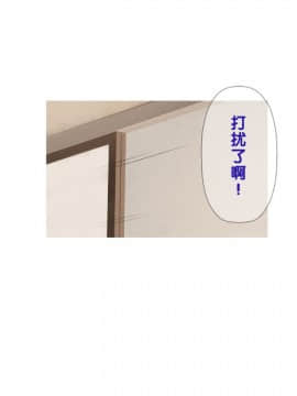 【黑条汉化】[チンジャオ娘。] 温泉姉妹と野球部員～三日三晩の接待合宿～_066