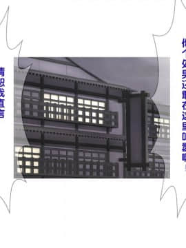 【黑条汉化】[チンジャオ娘。] 温泉姉妹と野球部員～三日三晩の接待合宿～_192a