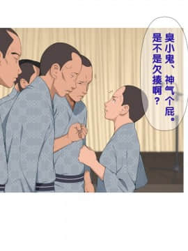 【黑条汉化】[チンジャオ娘。] 温泉姉妹と野球部員～三日三晩の接待合宿～_193