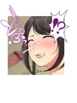 【黑条汉化】[チンジャオ娘。] 温泉姉妹と野球部員～三日三晩の接待合宿～_289