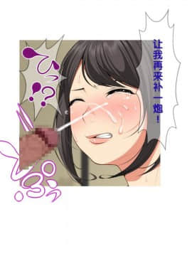 【黑条汉化】[チンジャオ娘。] 温泉姉妹と野球部員～三日三晩の接待合宿～_292