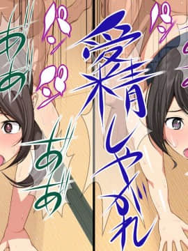 【黑条汉化】[チンジャオ娘。] 温泉姉妹と野球部員～三日三晩の接待合宿～_323