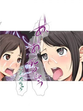 【黑条汉化】[チンジャオ娘。] 温泉姉妹と野球部員～三日三晩の接待合宿～_328