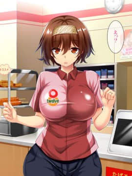 (同人CG集) [エロナミンH] 108円の珈琲1杯でなんでもさせてくれるちょろい人妻_01-15