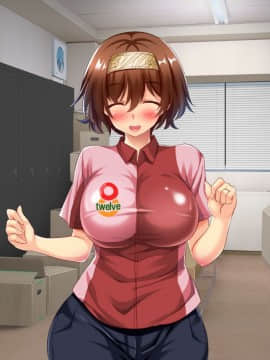 (同人CG集) [エロナミンH] 108円の珈琲1杯でなんでもさせてくれるちょろい人妻_01-20