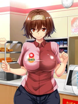 (同人CG集) [エロナミンH] 108円の珈琲1杯でなんでもさせてくれるちょろい人妻_01-21