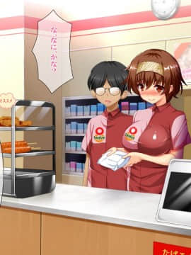 (同人CG集) [エロナミンH] 108円の珈琲1杯でなんでもさせてくれるちょろい人妻_06-21