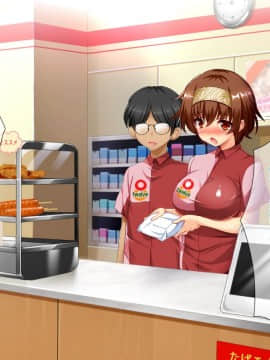 (同人CG集) [エロナミンH] 108円の珈琲1杯でなんでもさせてくれるちょろい人妻_06-22