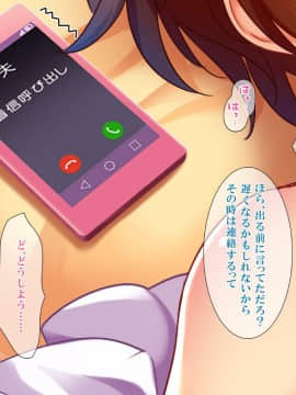 (同人CG集) [エロナミンH] 108円の珈琲1杯でなんでもさせてくれるちょろい人妻_14-05