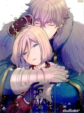 [theoldestcat汉化] (C91) [サヨナラホーネット (ヨシラギ)] ちかくてとおい、きおくのかなた (Fate_Grand Order)