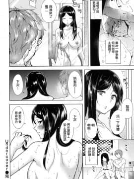 [智弘カイ] Undercover_016