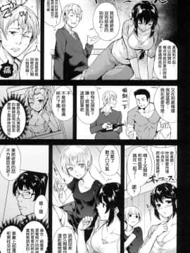 [智弘カイ] Trick or Cheat_003