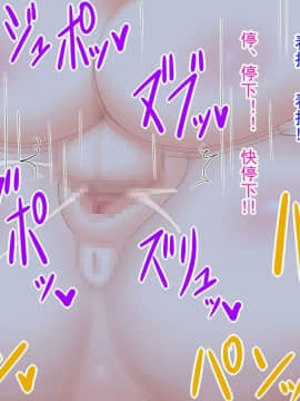 [パラダイス・ロスト (ベリアル)][最喜歡媽媽了!!](Okaasan Daisuki!)_069