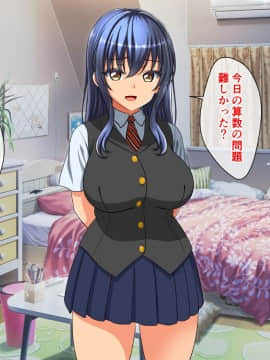 (同人CG集) [cle2700] なぜ幼なじみは発情期なのか？_a00080