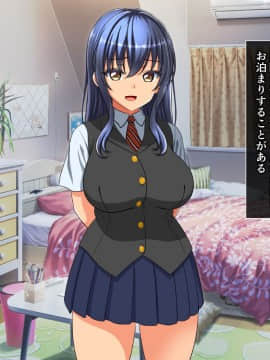 (同人CG集) [cle2700] なぜ幼なじみは発情期なのか？_a00081