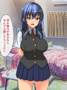 (同人CG集) [cle2700] なぜ幼なじみは発情期なのか？_a00082