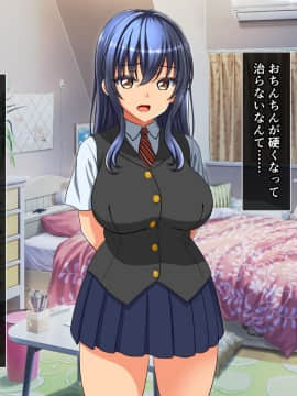 (同人CG集) [cle2700] なぜ幼なじみは発情期なのか？_a00083