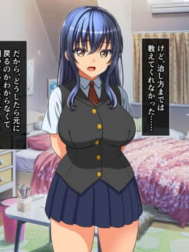 (同人CG集) [cle2700] なぜ幼なじみは発情期なのか？_a00084