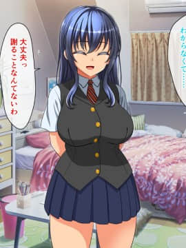 (同人CG集) [cle2700] なぜ幼なじみは発情期なのか？_a00087