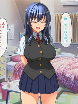(同人CG集) [cle2700] なぜ幼なじみは発情期なのか？_a00088