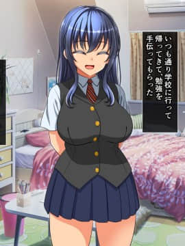 (同人CG集) [cle2700] なぜ幼なじみは発情期なのか？_a00115