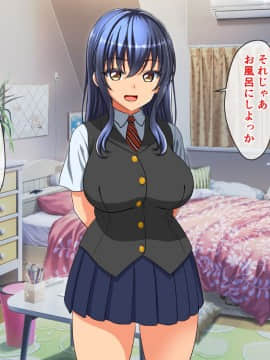 (同人CG集) [cle2700] なぜ幼なじみは発情期なのか？_a00116