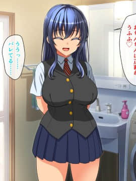 (同人CG集) [cle2700] なぜ幼なじみは発情期なのか？_a00118