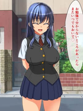 (同人CG集) [cle2700] なぜ幼なじみは発情期なのか？_a00138