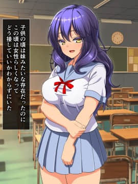 (同人CG集) [cle2700] なぜ幼なじみは発情期なのか？_a00140