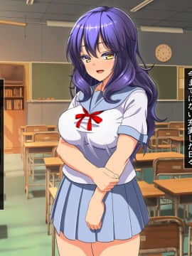 (同人CG集) [cle2700] なぜ幼なじみは発情期なのか？_a00141