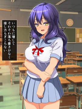 (同人CG集) [cle2700] なぜ幼なじみは発情期なのか？_a00142