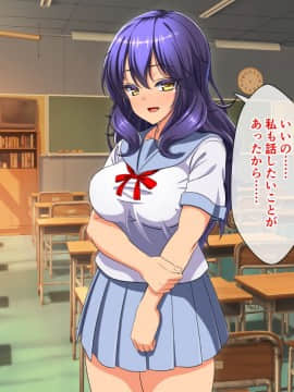 (同人CG集) [cle2700] なぜ幼なじみは発情期なのか？_a00143