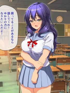 (同人CG集) [cle2700] なぜ幼なじみは発情期なのか？_a00145