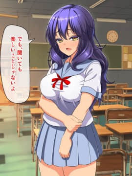 (同人CG集) [cle2700] なぜ幼なじみは発情期なのか？_a00146