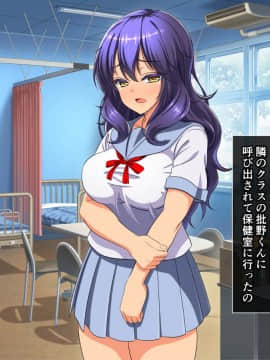 (同人CG集) [cle2700] なぜ幼なじみは発情期なのか？_a00149