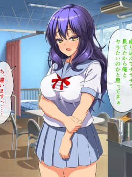 (同人CG集) [cle2700] なぜ幼なじみは発情期なのか？_a00150
