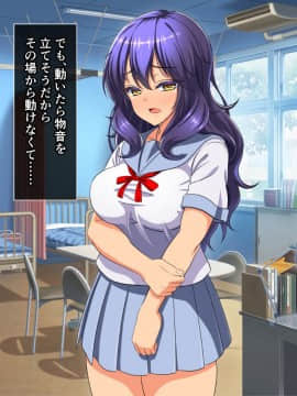 (同人CG集) [cle2700] なぜ幼なじみは発情期なのか？_a00151