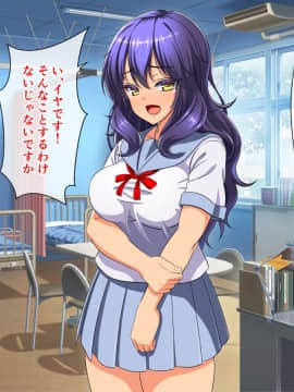 (同人CG集) [cle2700] なぜ幼なじみは発情期なのか？_a00152