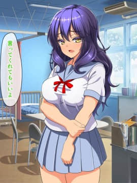 (同人CG集) [cle2700] なぜ幼なじみは発情期なのか？_a00153