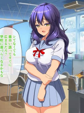 (同人CG集) [cle2700] なぜ幼なじみは発情期なのか？_a00154