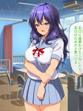 (同人CG集) [cle2700] なぜ幼なじみは発情期なのか？_a00155