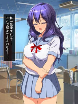 (同人CG集) [cle2700] なぜ幼なじみは発情期なのか？_a00156