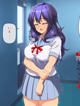 (同人CG集) [cle2700] なぜ幼なじみは発情期なのか？_a00198